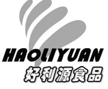好利源