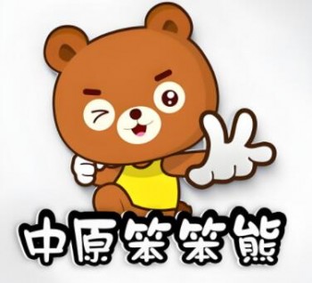 笨笨熊休闲食品