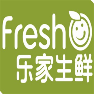 乐家生鲜
