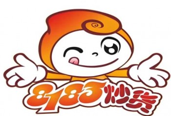 8183炒货