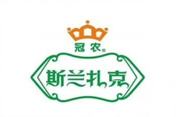 斯兰扎克休闲食品