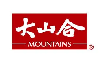 大山合坚果