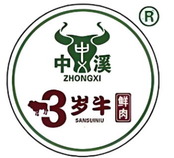 三岁牛鲜肉