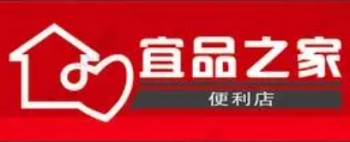 宜品之家生活超市