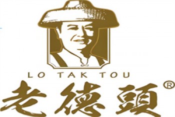 老德头