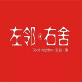左邻右舍零食小铺