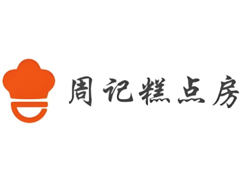 周记糕点房