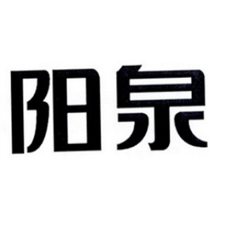 阳泉食品