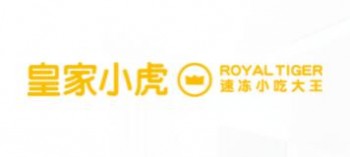 皇家小虎