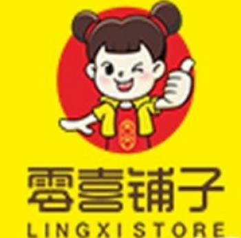 零喜铺子休闲食品