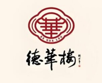 德华楼