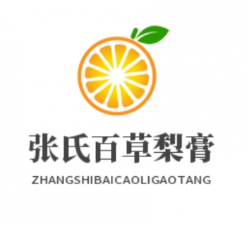 张氏百草梨膏糖