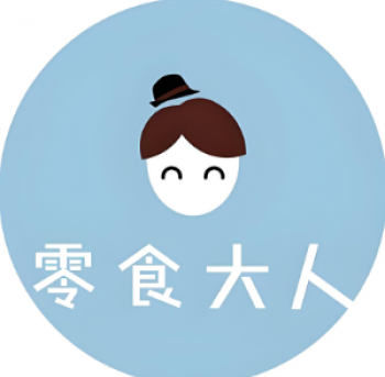 零食大人