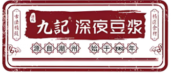 九记深夜豆浆