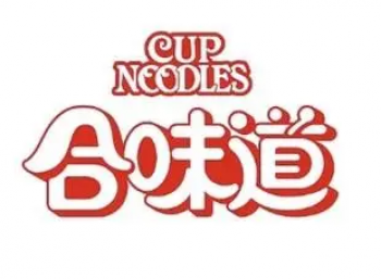 合味道方便面