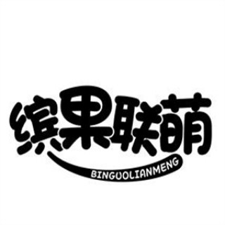 缤果联萌水果零食