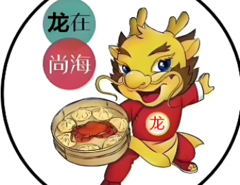 龍在尚海
