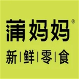 蒲妈妈新鲜零食