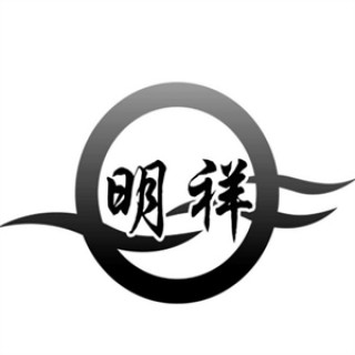 明祥烤鱼片