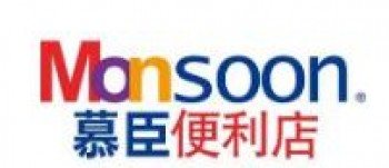慕臣便利店