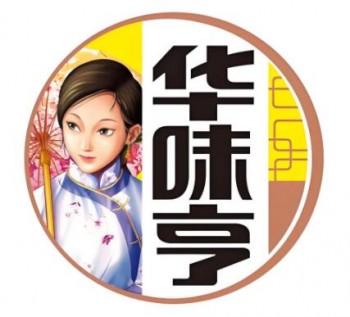 华味享