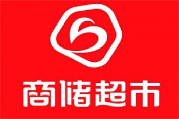 德州商储超市