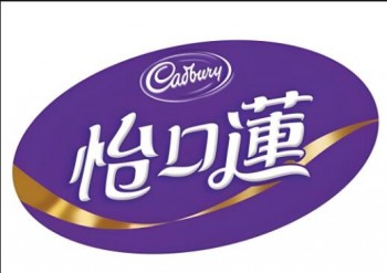 怡口蓮
