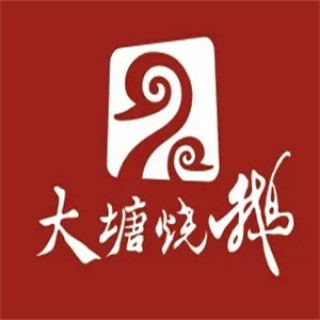 大塘烧鹅