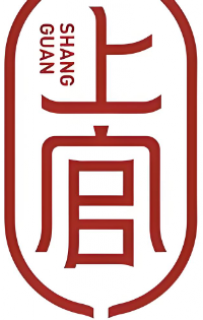 上官栗子四果汤