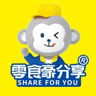 零食豪分享