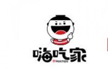 嗨吃家