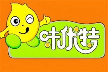 味优特