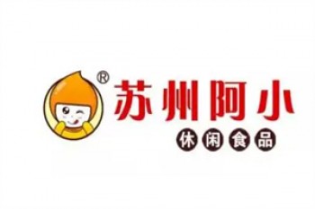苏州阿小零食