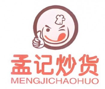 孟记炒货