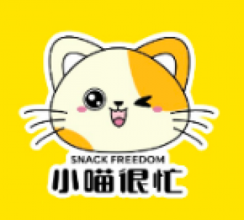 小喵很忙零食