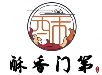 酥香门第宫廷糕点