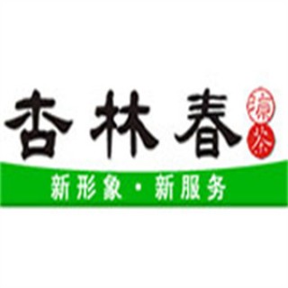 杏林春凉茶