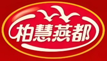 柏慧燕都食品