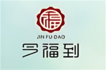 今福到糕点