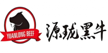 源珑黑牛