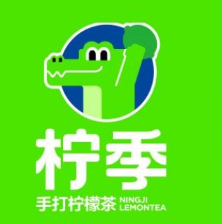 柠季柠檬茶