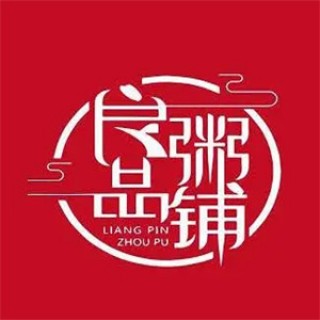 良品粥铺