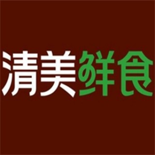 清美鲜食超市