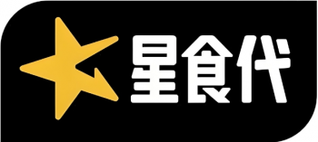 星食代进口食品