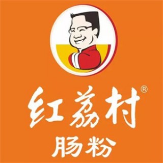 红荔村肠粉