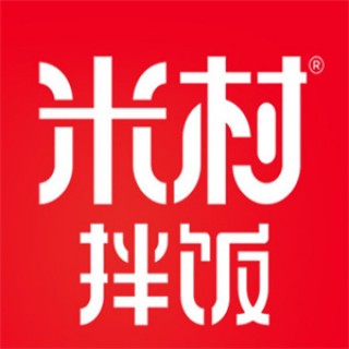 米村拌饭馆