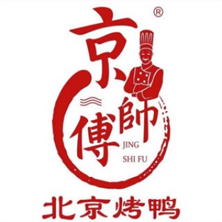 京师傅北京烤鸭