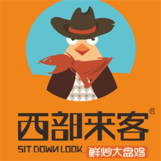 西部来客大盘鸡