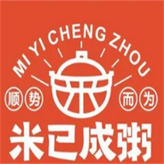 米已成粥