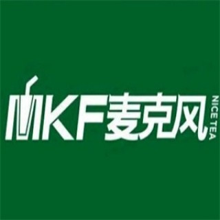 麦克风奶茶